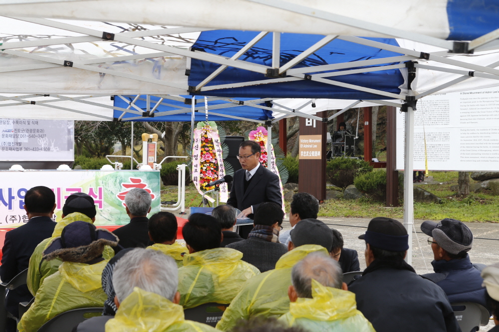 벽파정 복원사업 기공식 이미지
