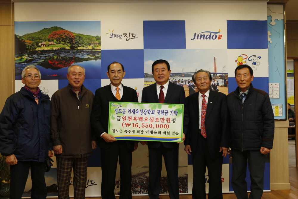 인재육성장학기금 기탁식 첨부#2