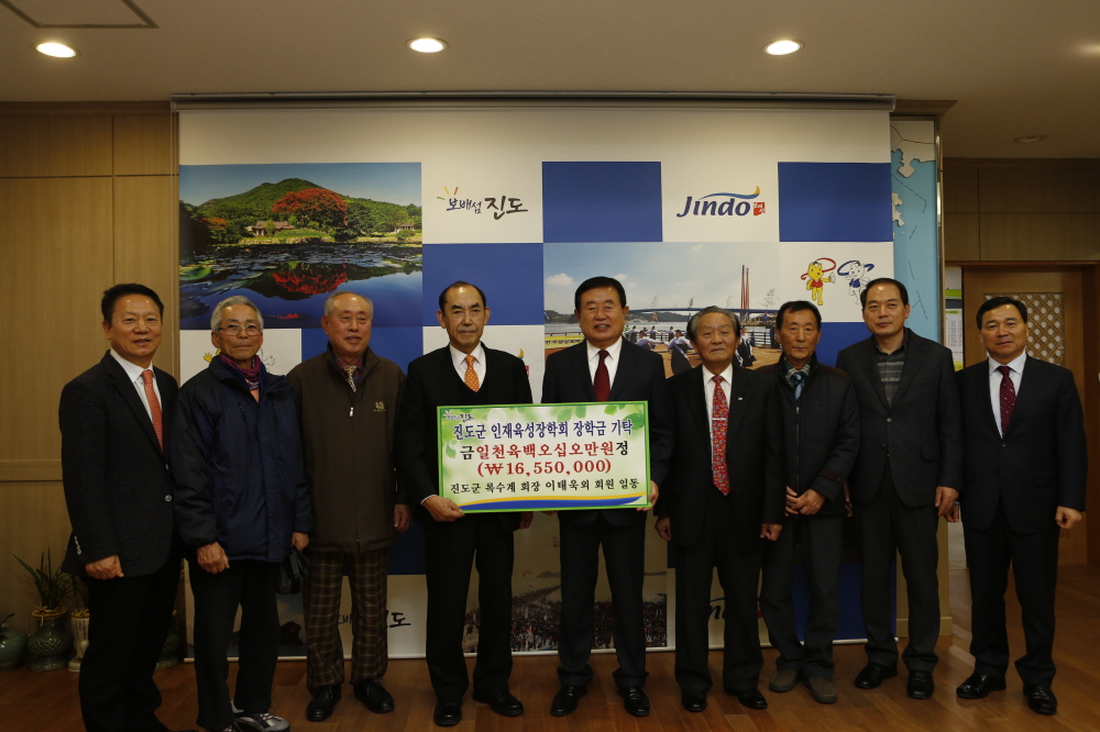 인재육성장학기금 기탁식 첨부#3