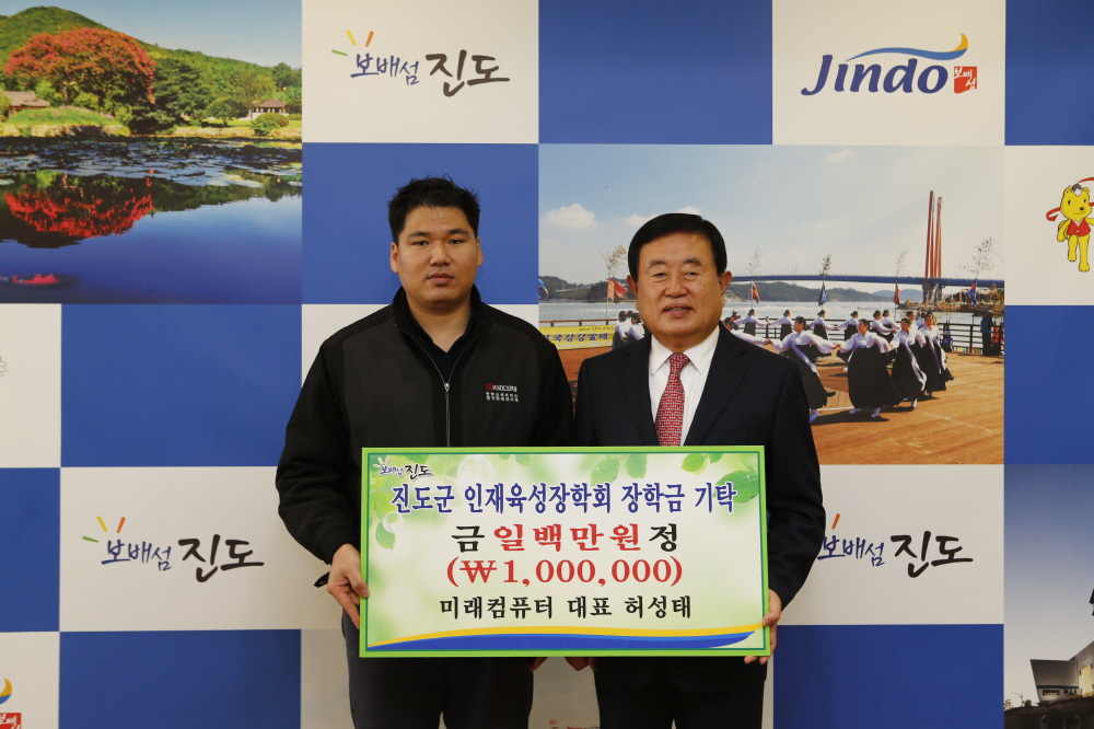 인재육성장학기금 기탁식 첨부#2