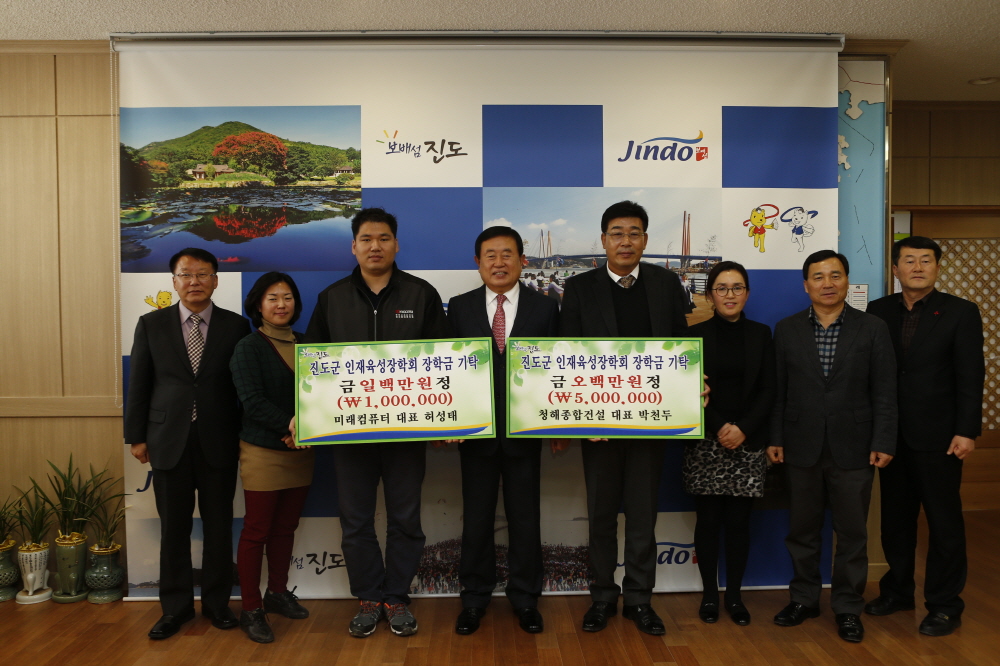 인재육성장학기금 기탁식 첨부#3