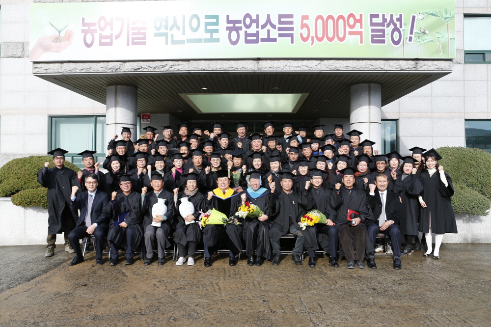 2015년 농업인대학 졸업식 첨부#3