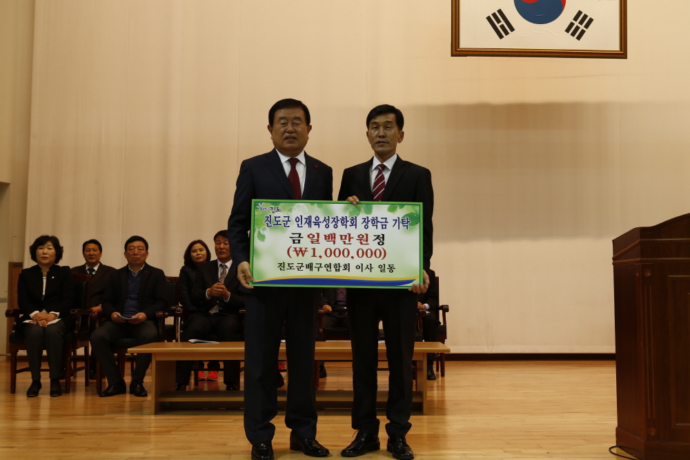 제2회 진도군수배 전국여자배구대회 이미지