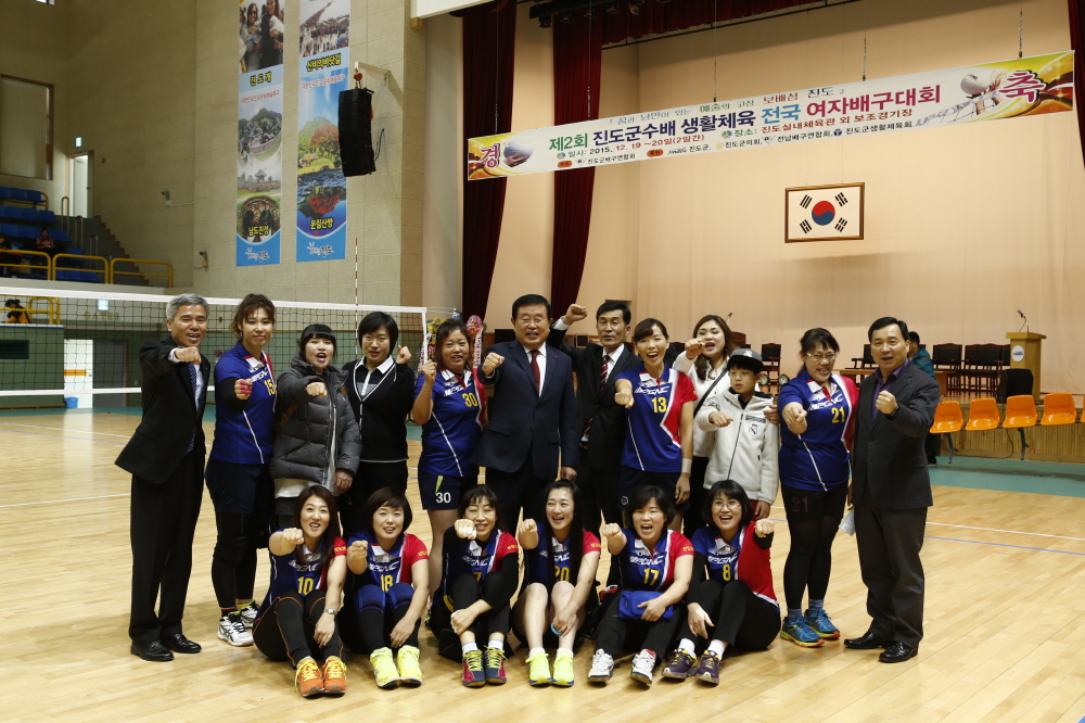 제2회 진도군수배 전국여자배구대회 첨부#3