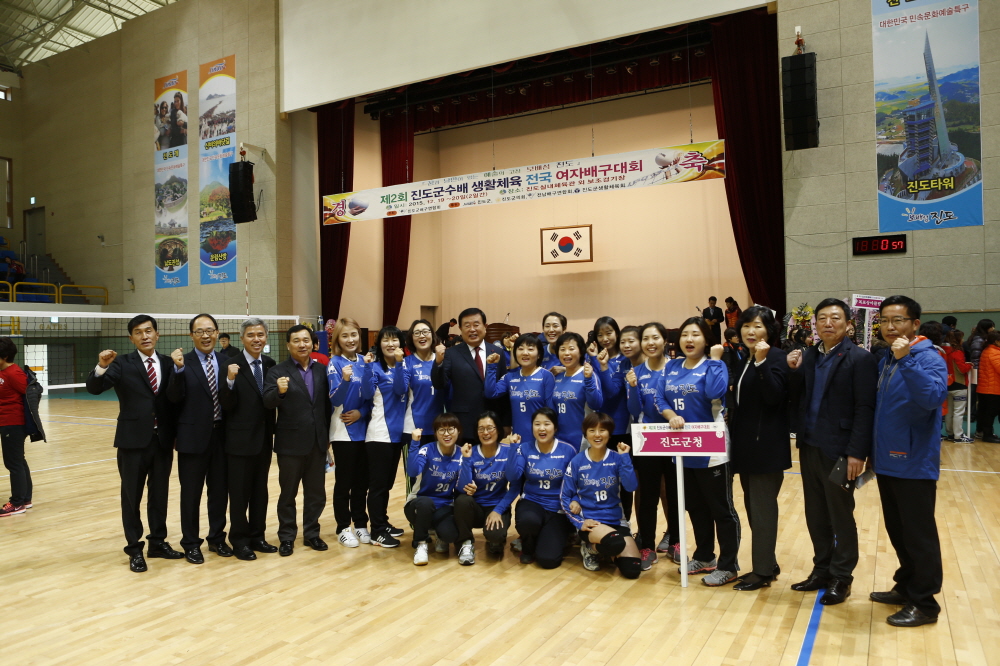 제2회 진도군수배 전국여자배구대회 첨부#4