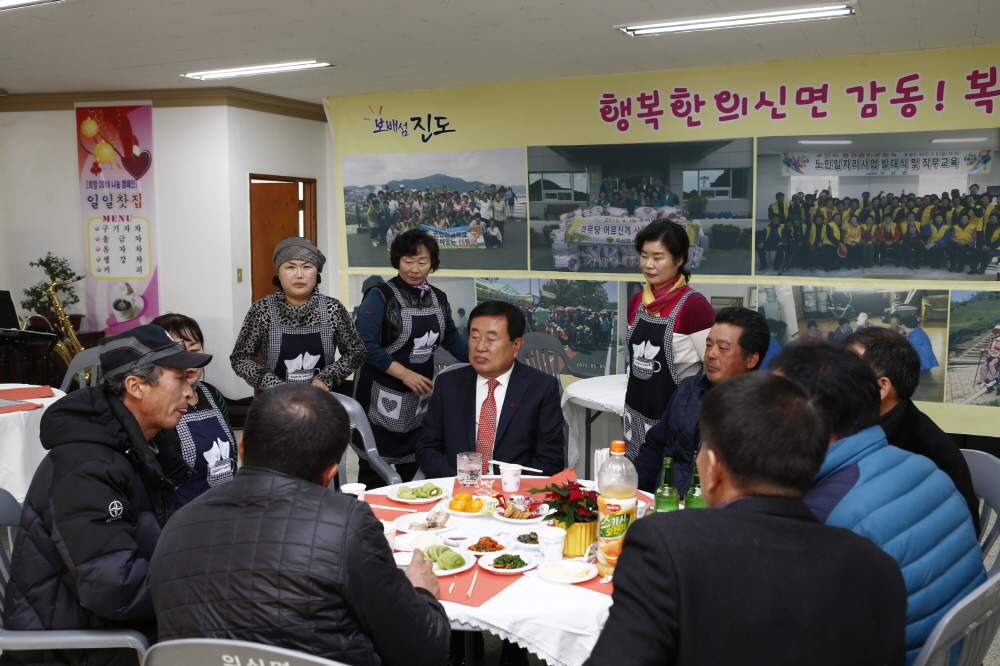 희망 2016 나눔 캠페인 의신면 일일찻집 이미지