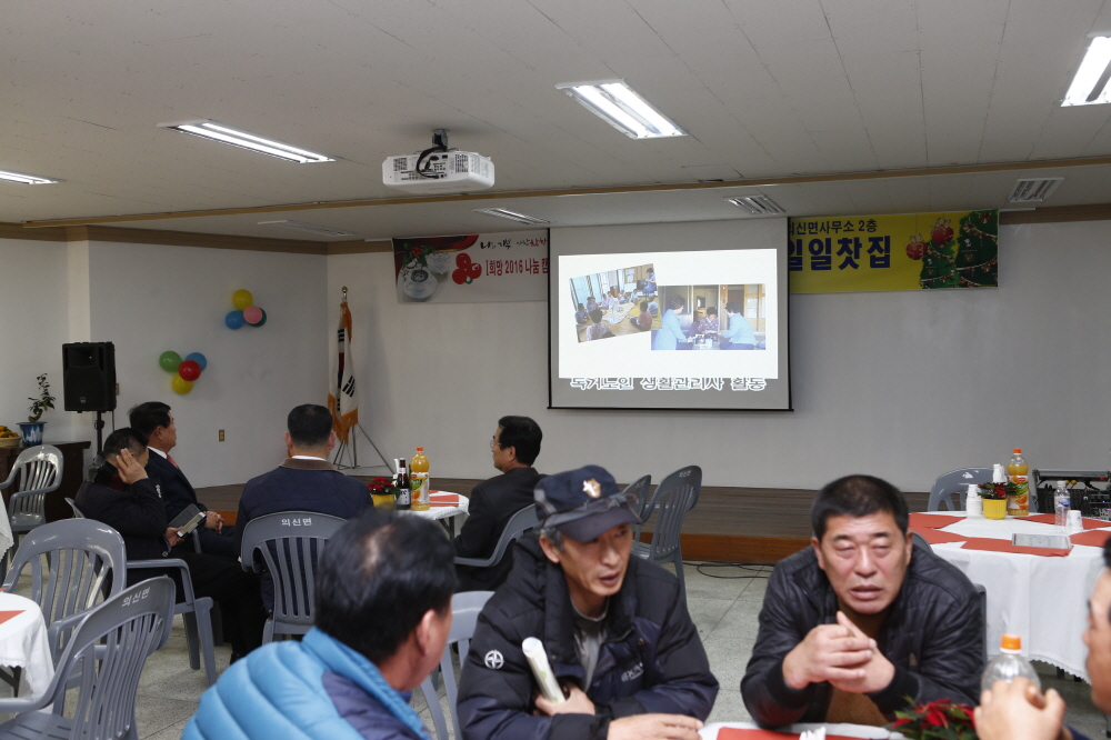 희망 2016 나눔 캠페인 의신면 일일찻집 첨부#3
