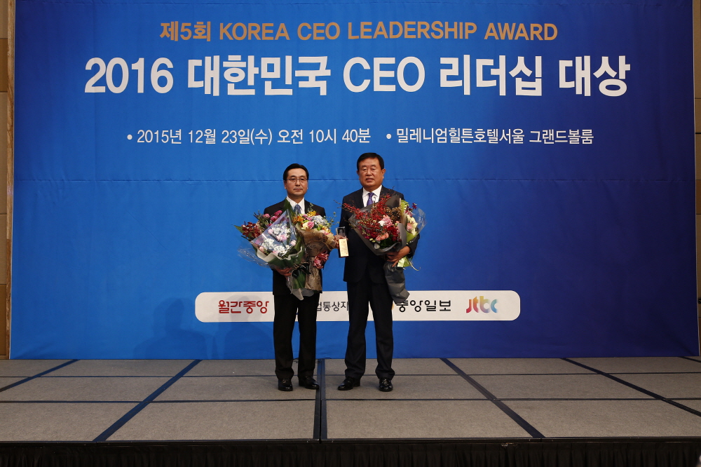 2016 대한민국 CEO 리더십 대장 '정도경영' 대상 수상 이미지