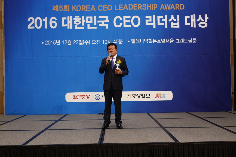 2016 대한민국 CEO 리더십 대장 '정도경영' 대상 수상 첨부#2