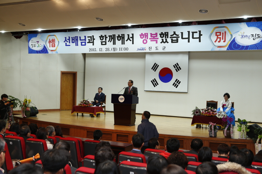 2015 하반기 정년퇴임식 첨부#2