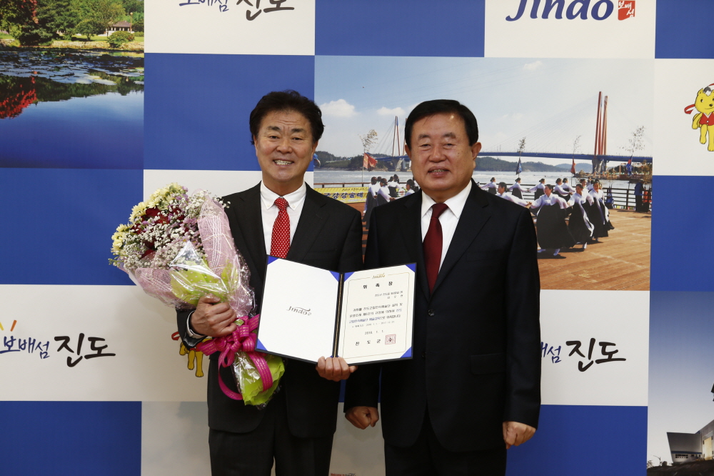 진도군립민속예술단장 위촉식 이미지