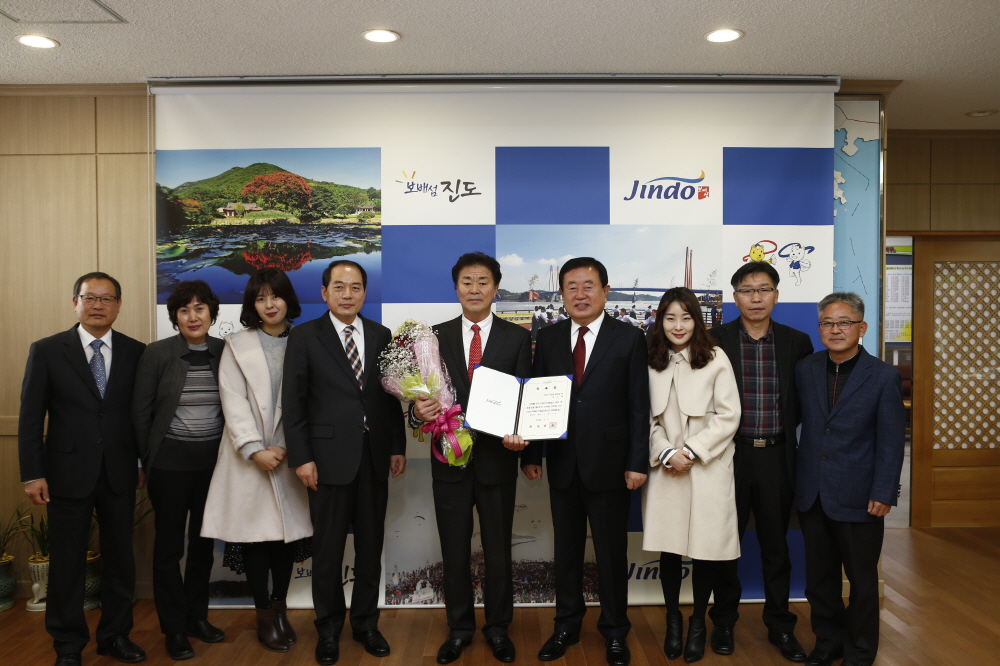 진도군립민속예술단장 위촉식 첨부#2