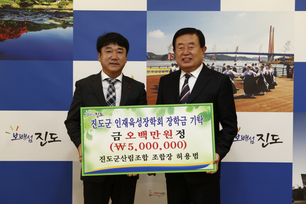 인재육성장학기금 기탁식 첨부#2