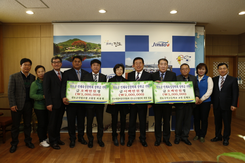 인재육성장학기금 기탁식 첨부#4