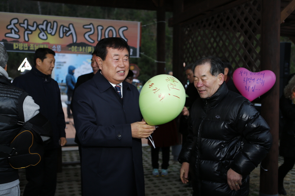 2015 세방낙조 해넘이 행사 첨부#3