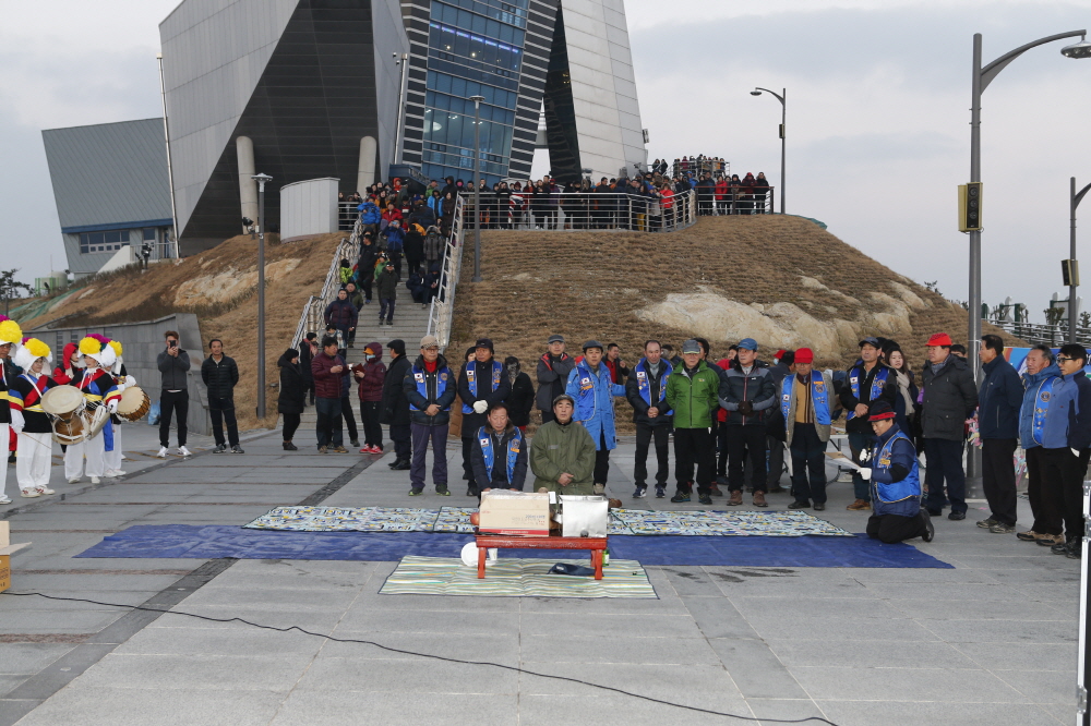 새해 해맞이 행사 첨부#2