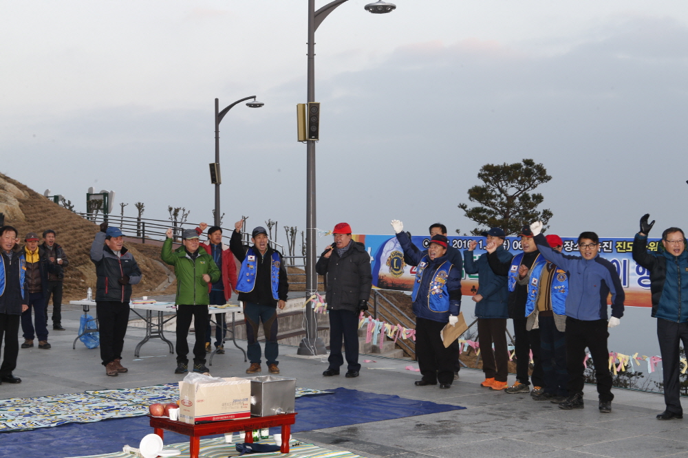 새해 해맞이 행사 첨부#3