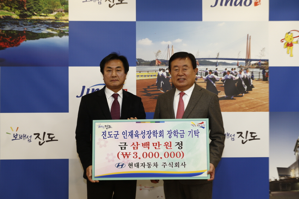 인재육성장학기금 기탁식 첨부#2