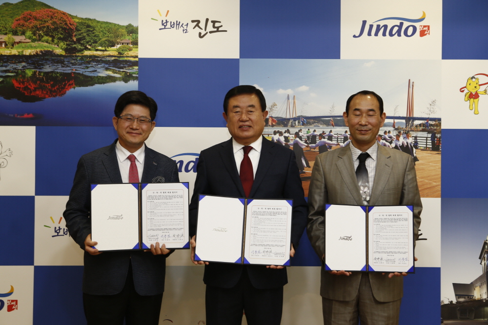 강원대-진도군-씨에스피 협력 업무협약 체결식 첨부#2