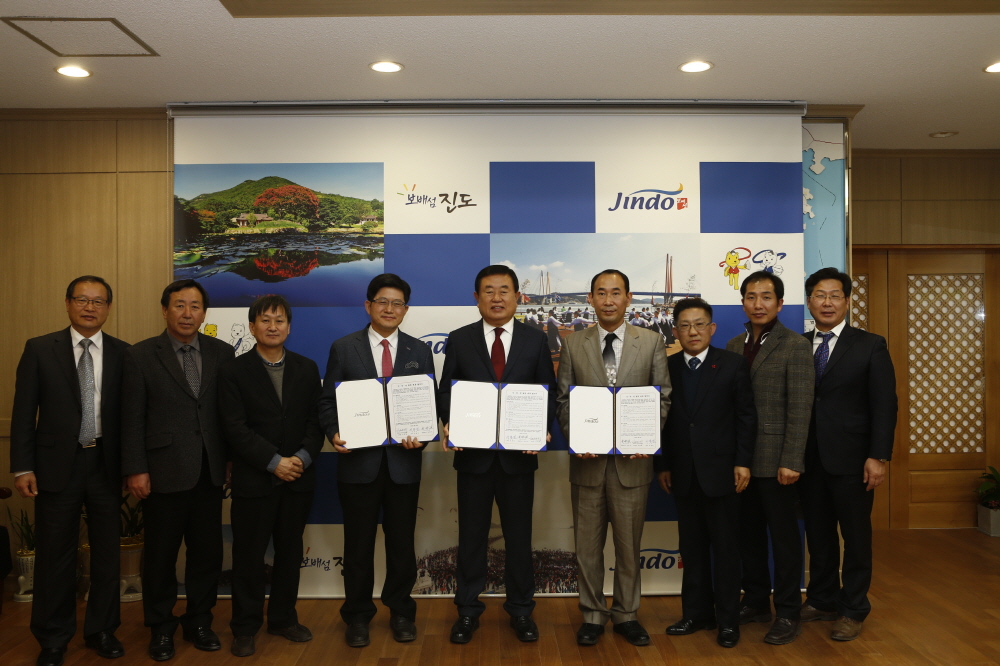강원대-진도군-씨에스피 협력 업무협약 체결식 첨부#3