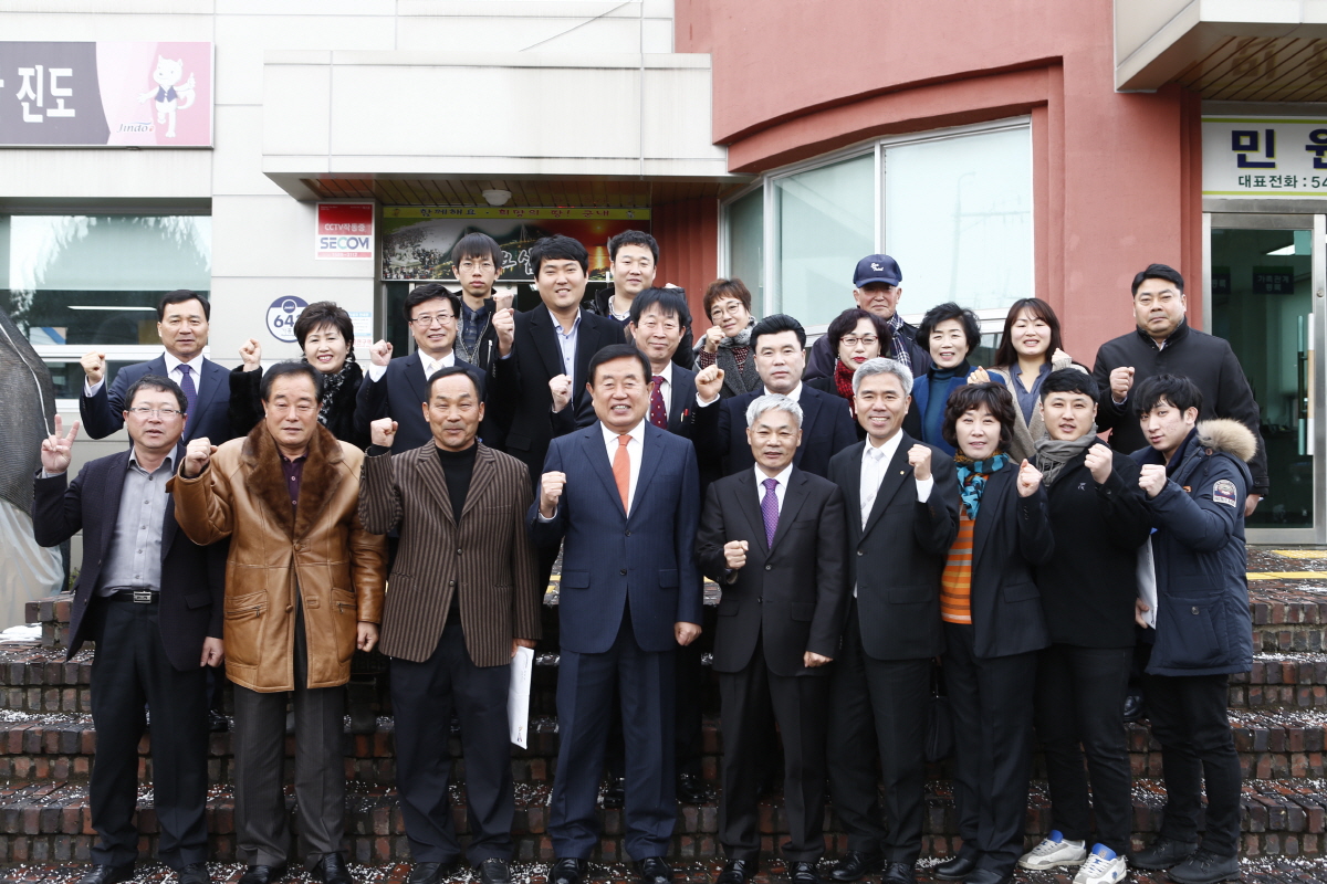 군내면장 취임식 및 군민과의 대화 첨부#3