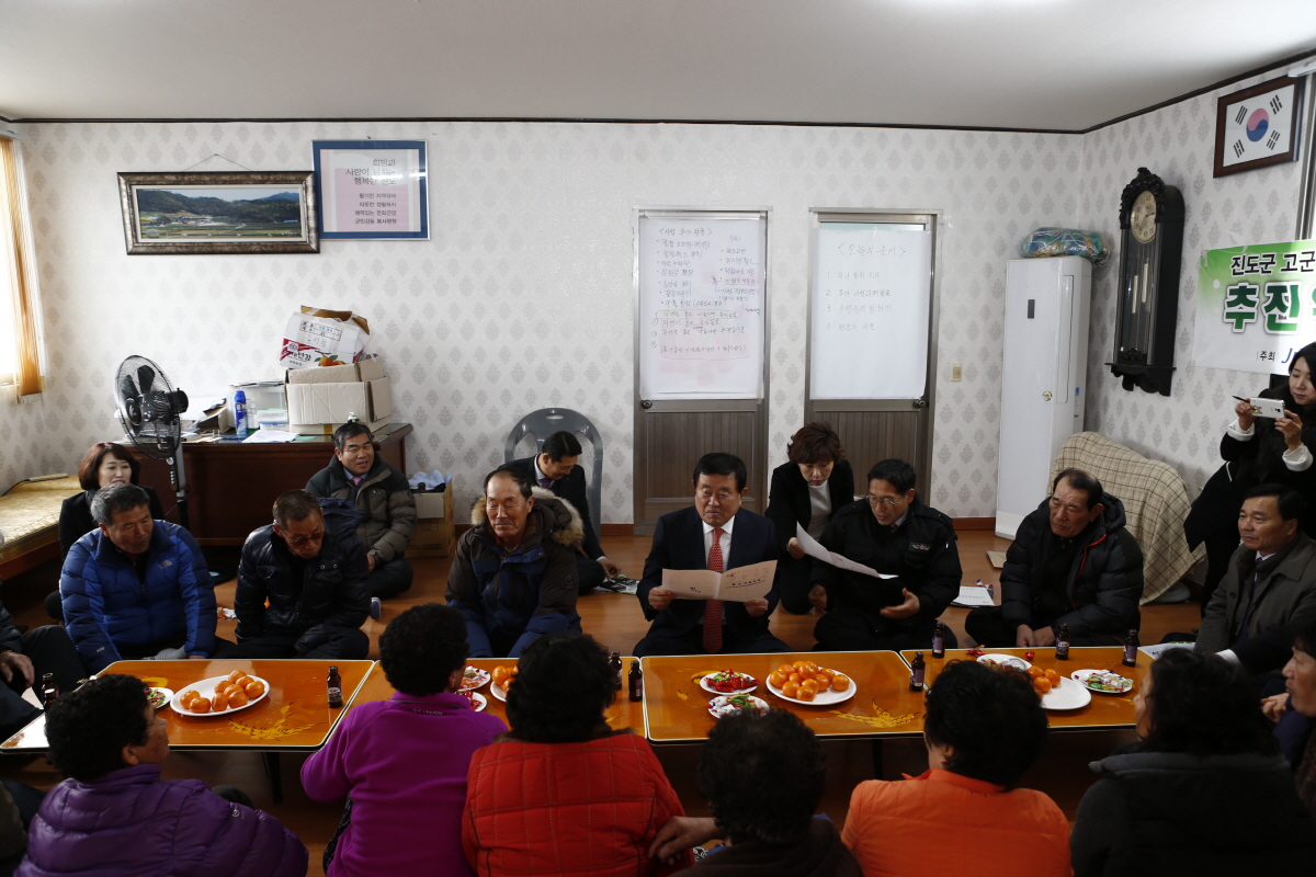 고군면장 취임식 및 군민과의 대화 첨부#5