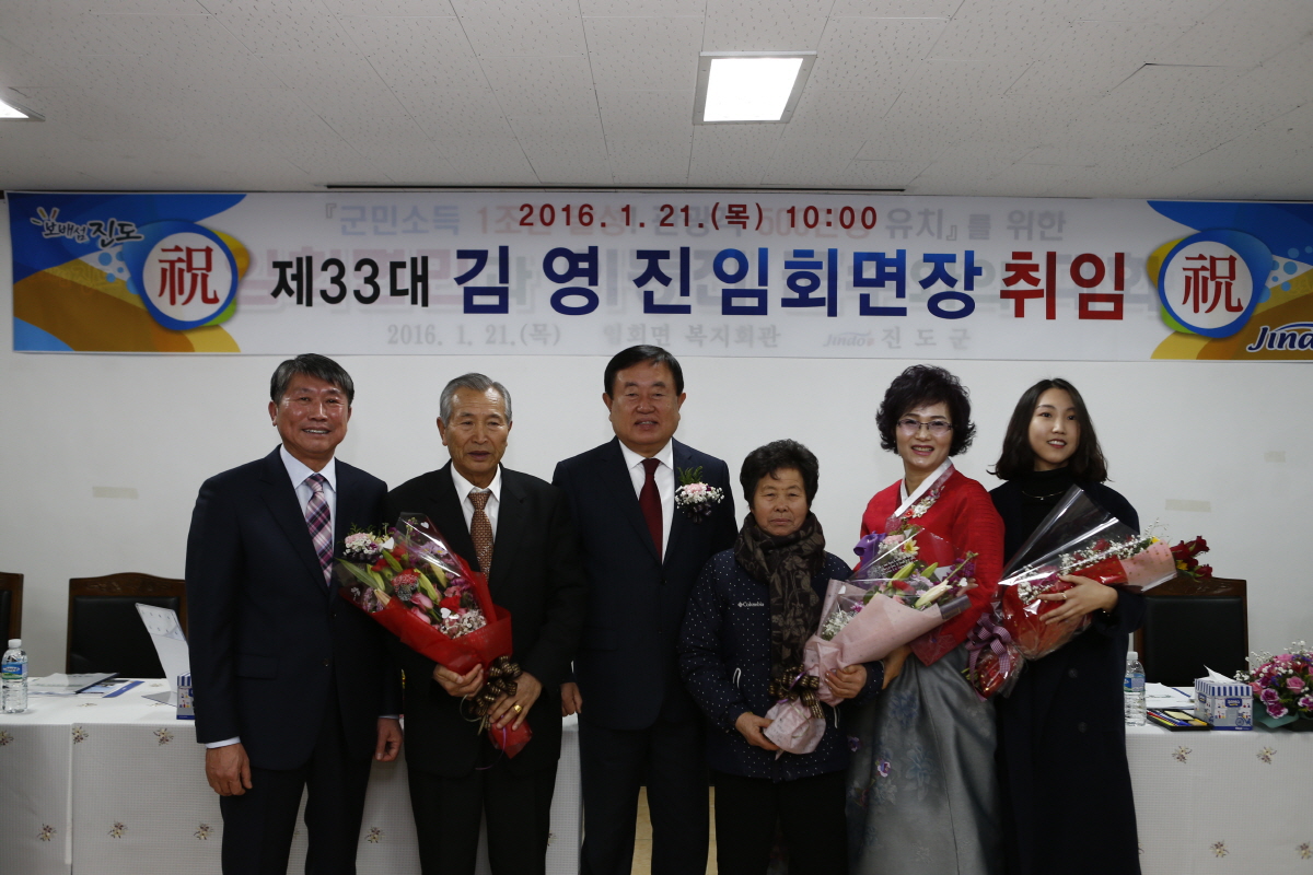 임회면장 취임식 및 군민과의 대화 첨부#2