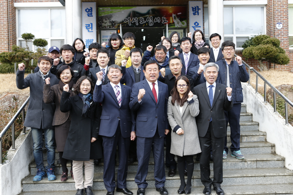 임회면장 취임식 및 군민과의 대화 첨부#4