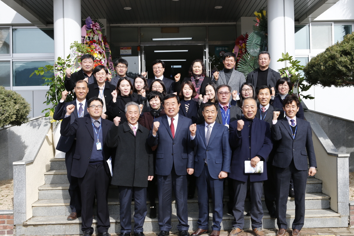 지산면장 취임식 및 군민과의 대화 첨부#3