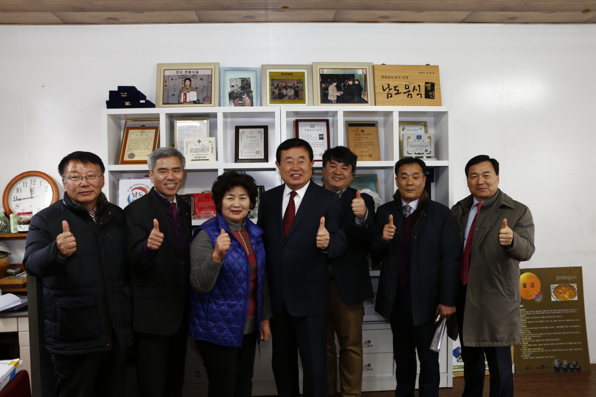 지산면장 취임식 및 군민과의 대화 첨부#4