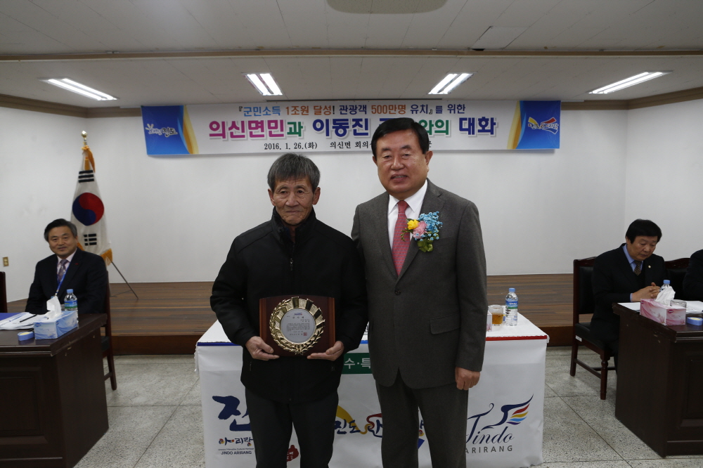 의신면민과의 대화 이미지