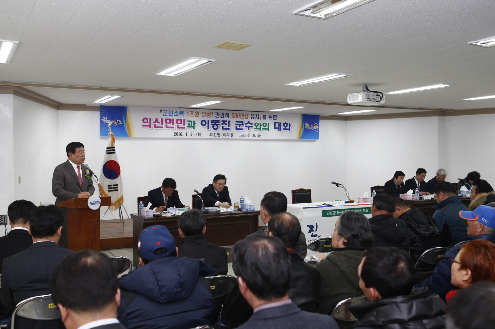 의신면민과의 대화 첨부#2