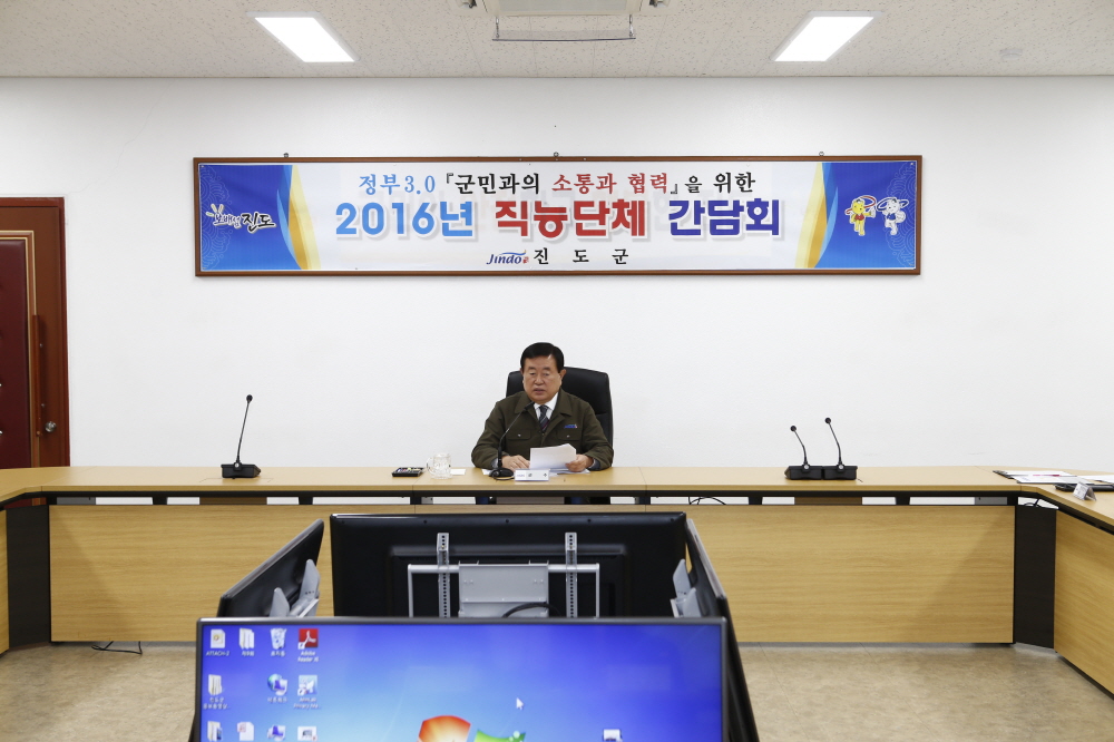 안전분야 직능단체 간담회 이미지