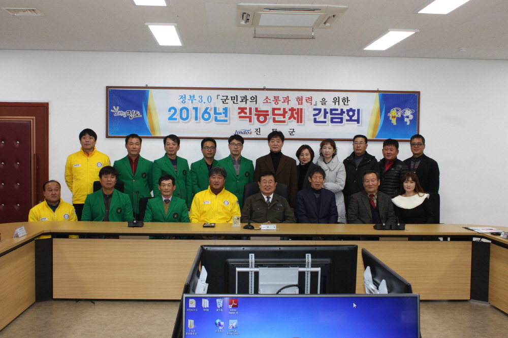 안전분야 직능단체 간담회 첨부#2