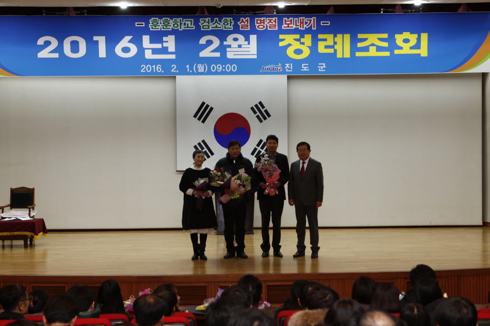 2월중 정례조회 이미지