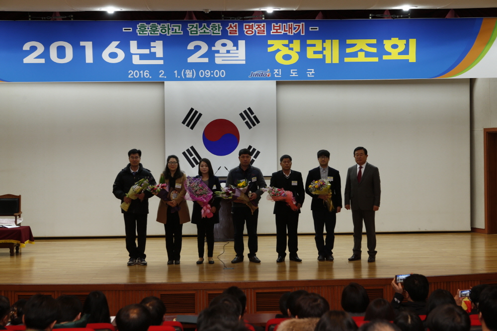 2월중 정례조회 첨부#3