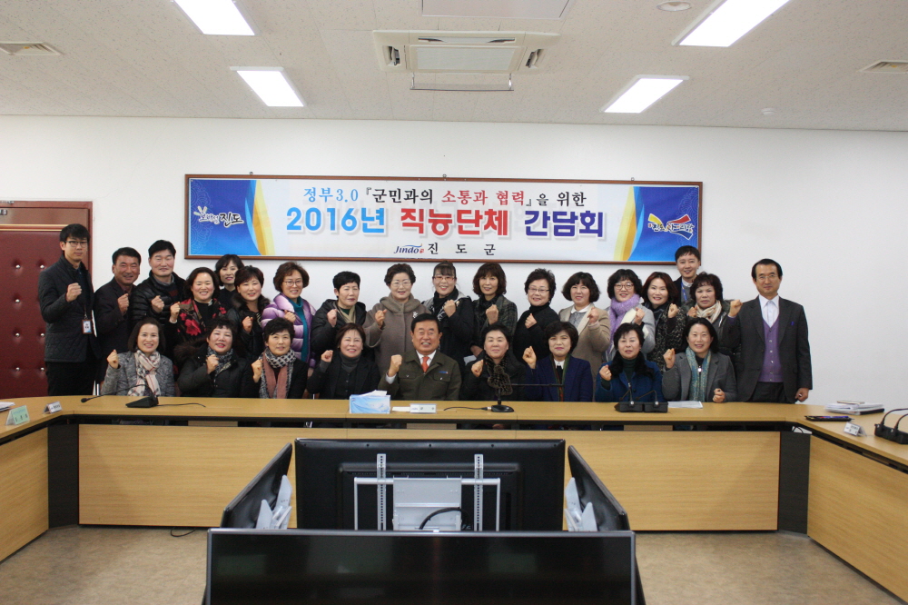 복지분야 직능단체 간담회 첨부#3