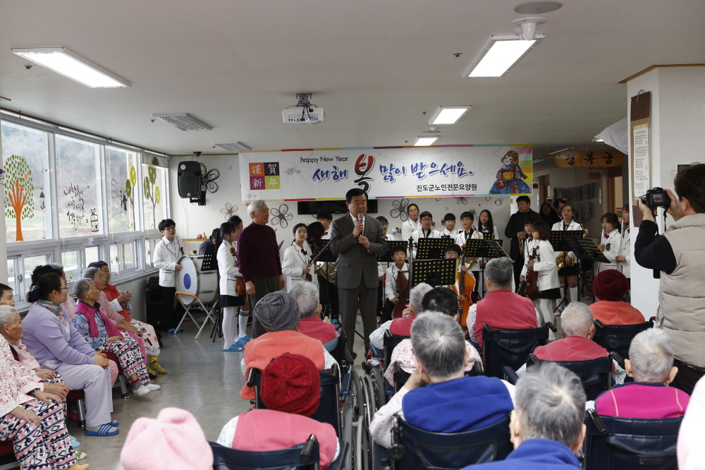 설맞이 사회복지시설 위문 첨부#2