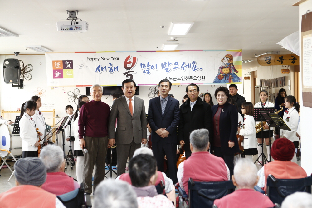 설맞이 사회복지시설 위문 첨부#3