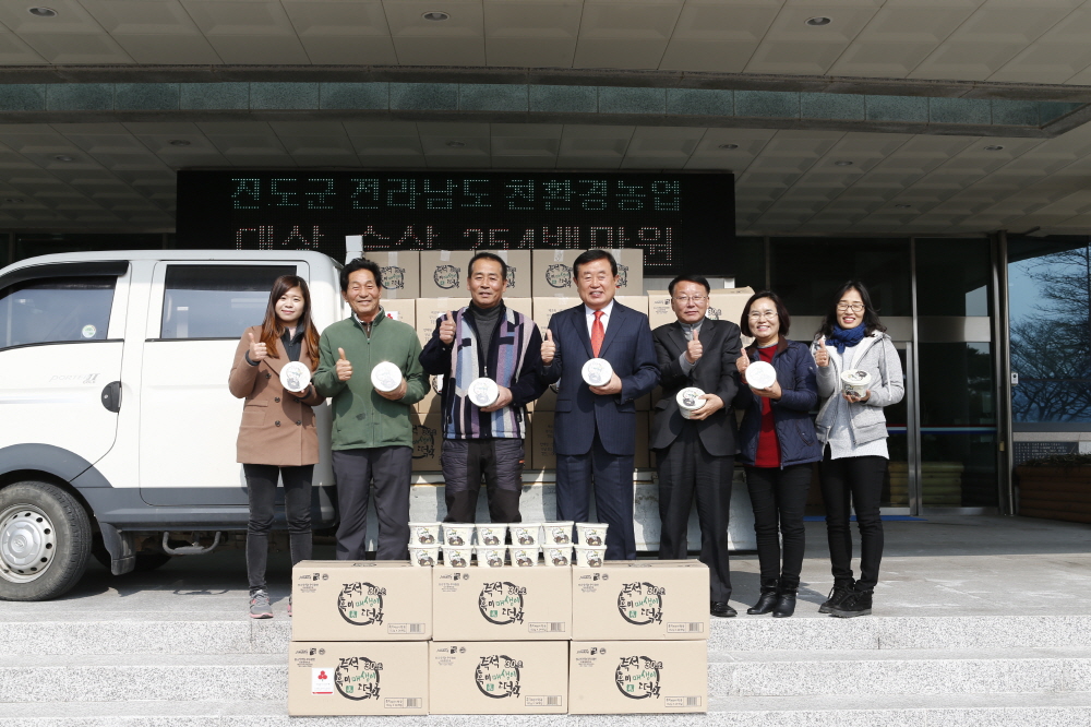 진도군쌀전업농 흑미유통법인 검정쌀떡국 소외계층 전달식 이미지