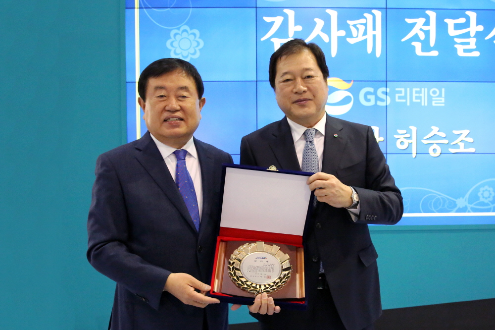 진도군 GS리테일 봄맞이 한마당 행사 첨부#3