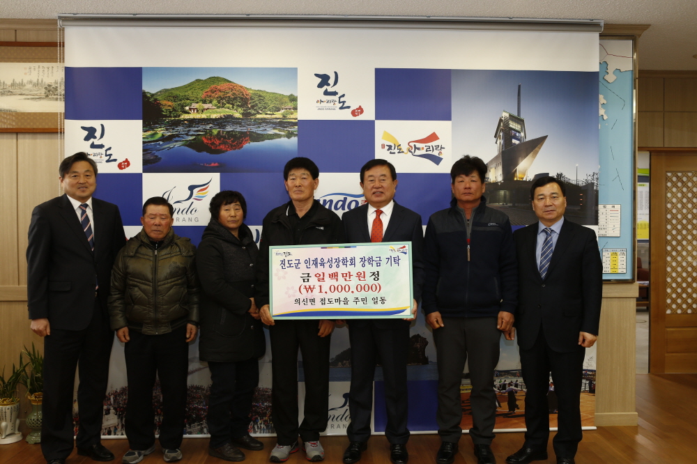 인재육성장학기금 기탁식 첨부#2