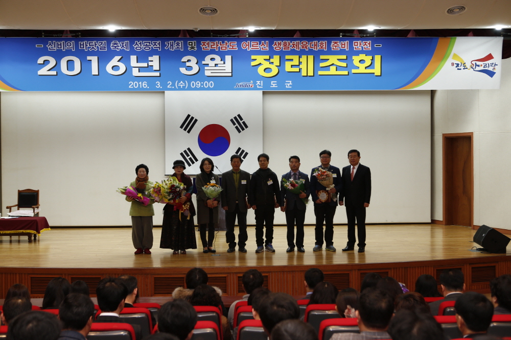 3월중 정례조회 이미지