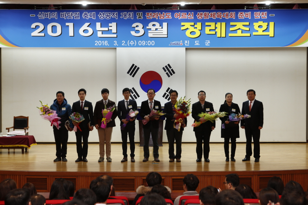 3월중 정례조회 첨부#2