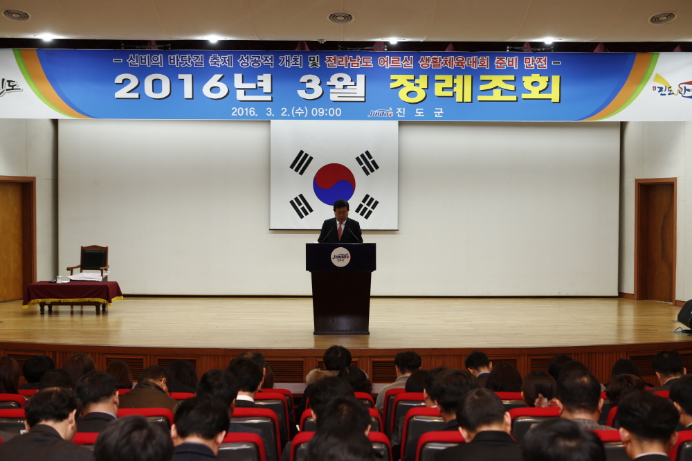 3월중 정례조회 첨부#3