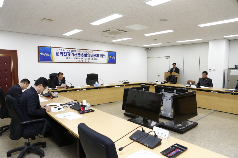 문화진흥기금 운용심의위원회 위촉식 첨부#3