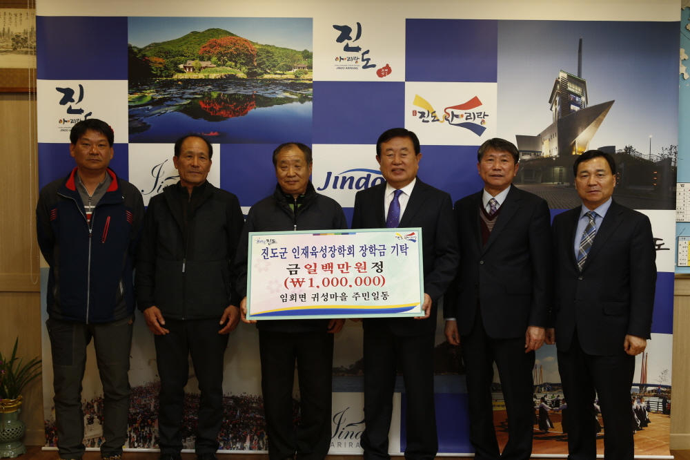인재육성장학기금 기탁식 첨부#2