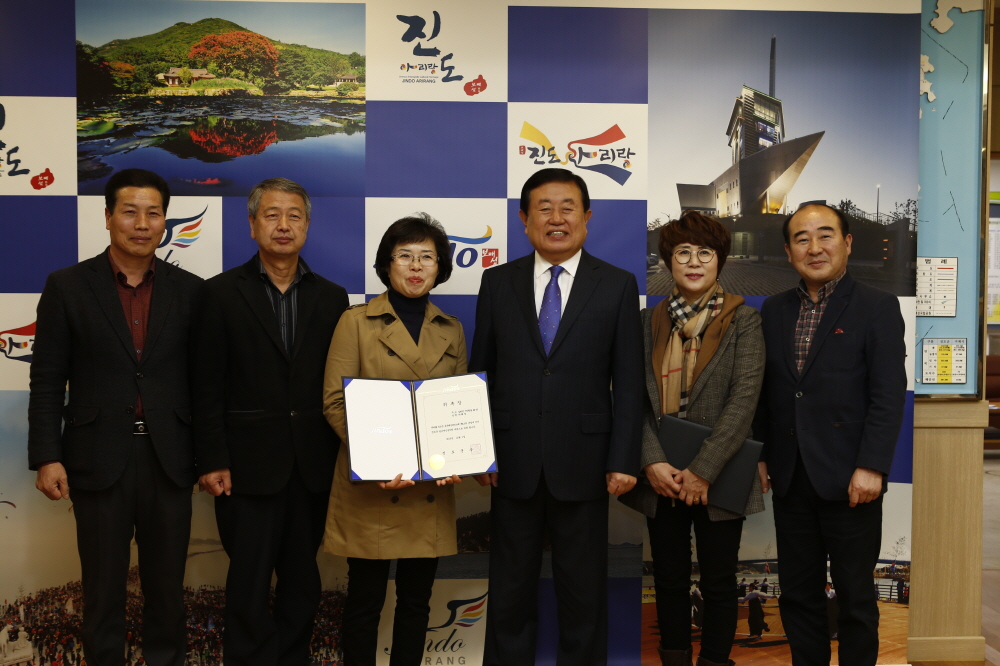 진도군 공유재산심의위원 위촉장 수여식 첨부#2