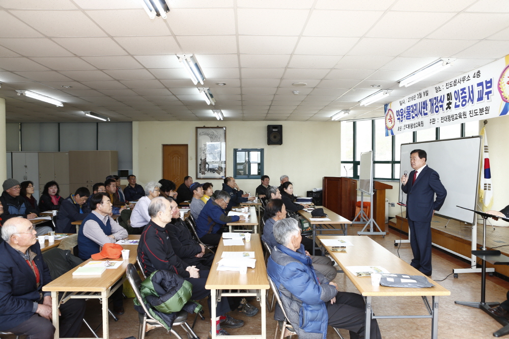 전남대 평생교육원 개강식(약용식물 관리사반) 첨부#2