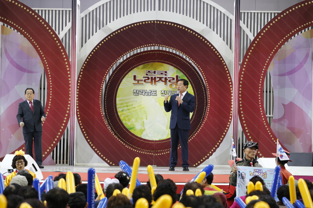 전국노래자랑 진도군편 이미지